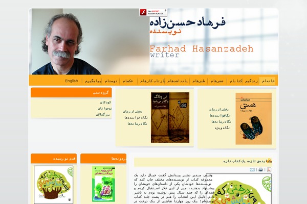 Movedo theme site design template sample