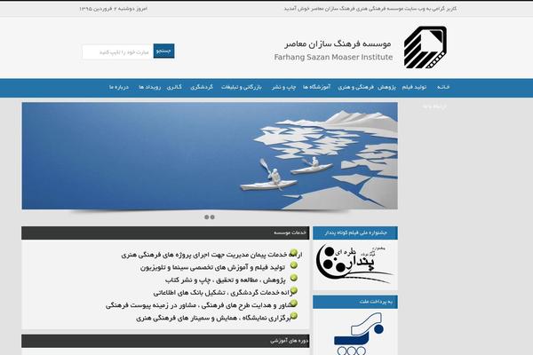 Site using Pro-quiz plugin