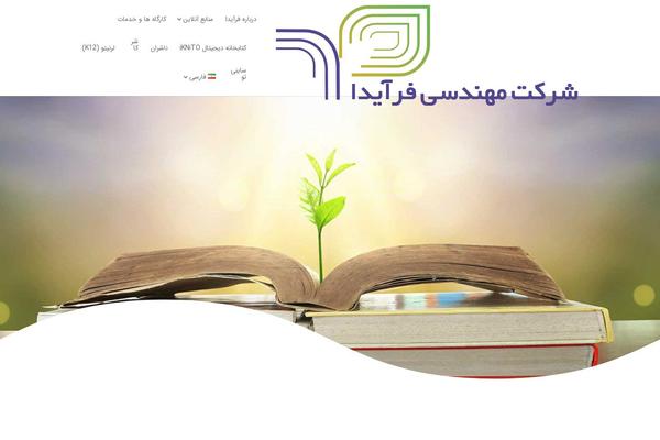 Site using Soliloquy plugin