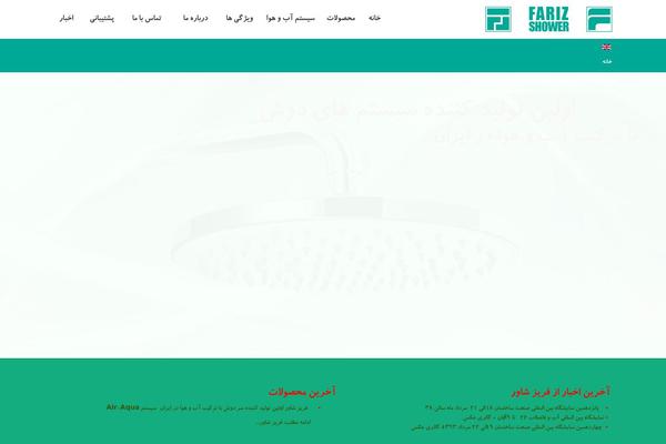 Site using WP Image Zoooom plugin
