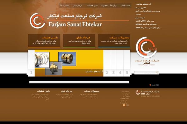 Blue-earth theme site design template sample