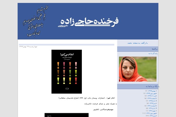Default theme site design template sample