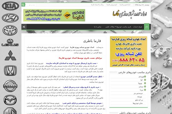 My-sahifa-b theme site design template sample