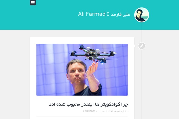 farmad.me site used Nahjul