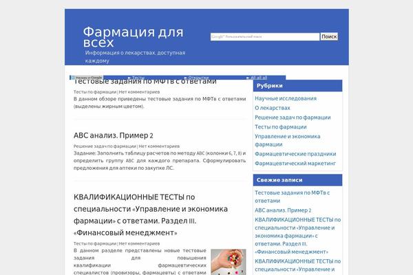 Socialize Lite theme site design template sample