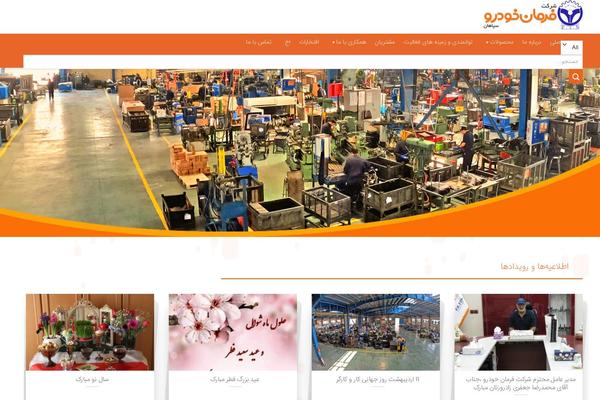 farmankhodro.com site used Dadatash