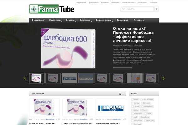 Site using Kaltura All-in-One Video Plugin for WordPress plugin