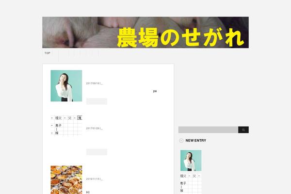 Site using WP-Table Reloaded plugin