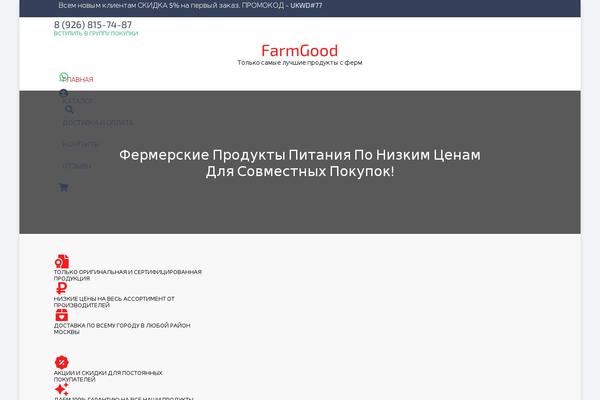 Site using Anycomment plugin