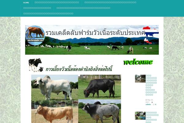 MH FoodMagazine theme site design template sample