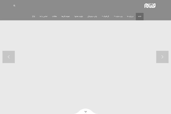 farnaam.com site used Nany