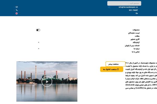Site using WP-PostViews plugin
