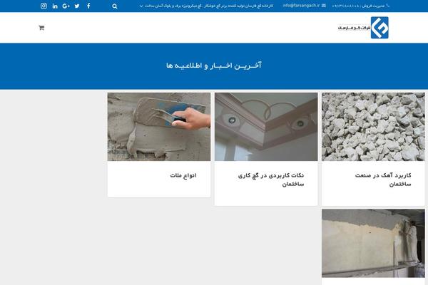 Site using Mobile-call-now-map-buttons plugin