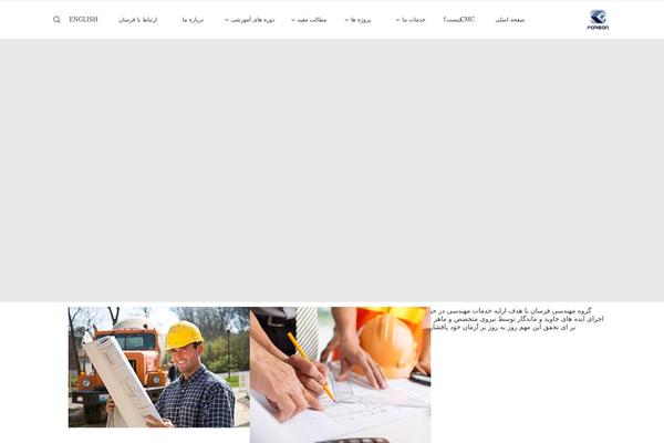 Soledad theme site design template sample