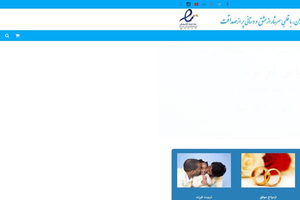 Site using Digits plugin