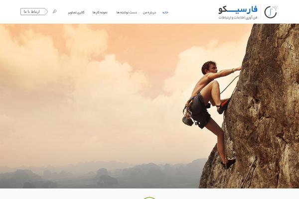 Cake theme site design template sample