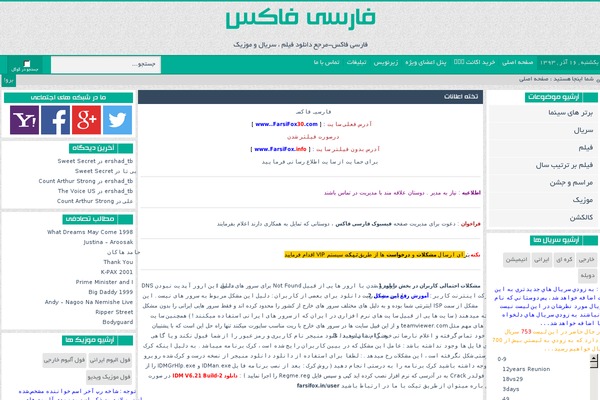 Ff theme site design template sample