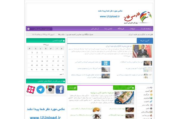 Site using DJD Site Post plugin