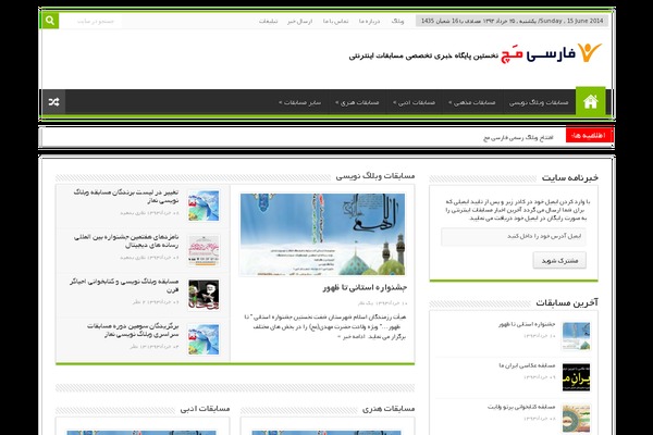 Motive theme site design template sample