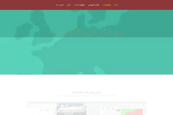 Customify theme site design template sample