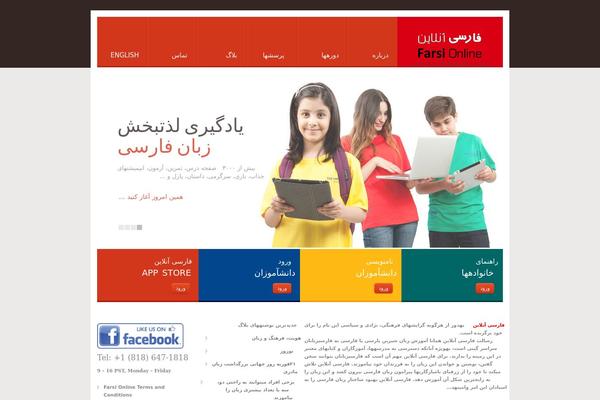 farsionline.org site used Theme1721