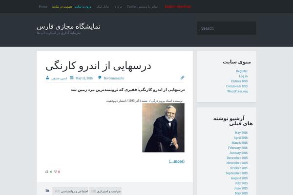 Dice theme site design template sample