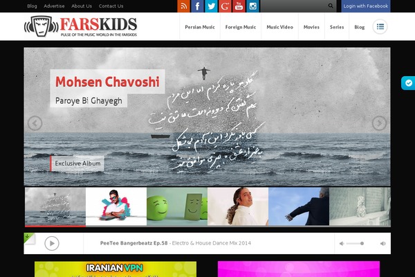 Farskids-v1 theme site design template sample