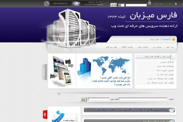 Site using Motopress-hotel-booking-lite plugin