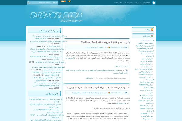Site using myLinksDump plugin