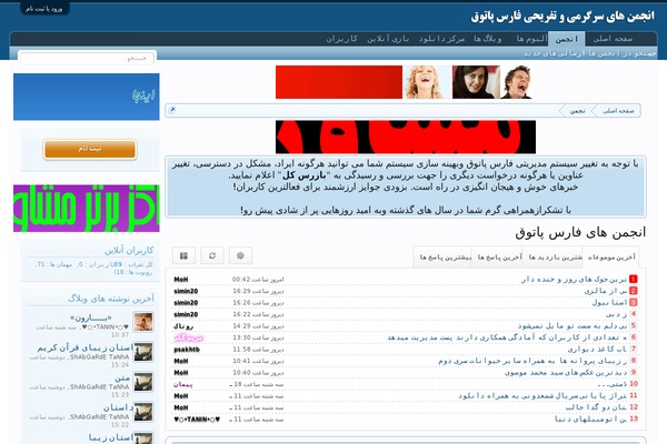 SWP_Moshaver theme websites examples