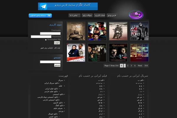 DBS-ePhoto theme websites examples