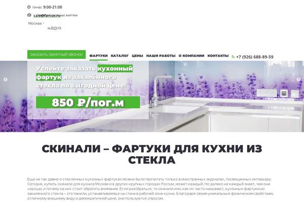 Site using Color Filters for WooCommerce plugin
