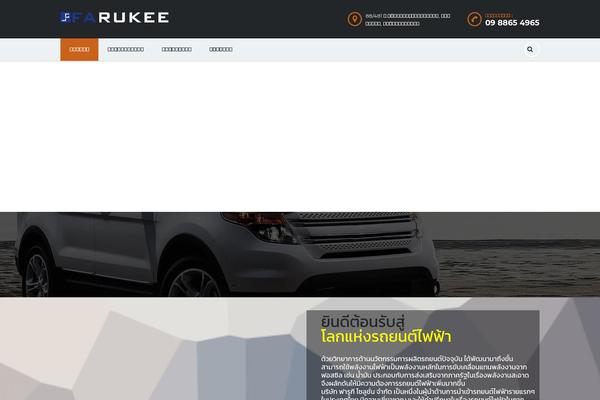 Site using Stm_vehicles_listing plugin