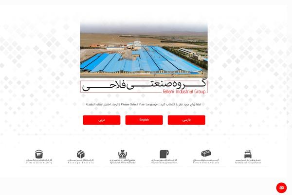 Site using FooBox Image Lightbox plugin