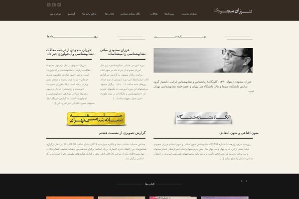 Lucidpress theme site design template sample