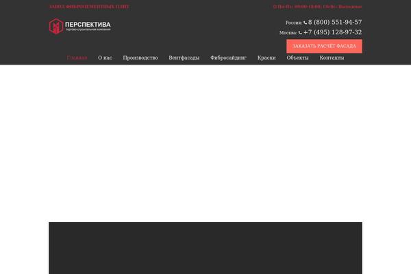 Site using Whatsapp-for-wordpress plugin