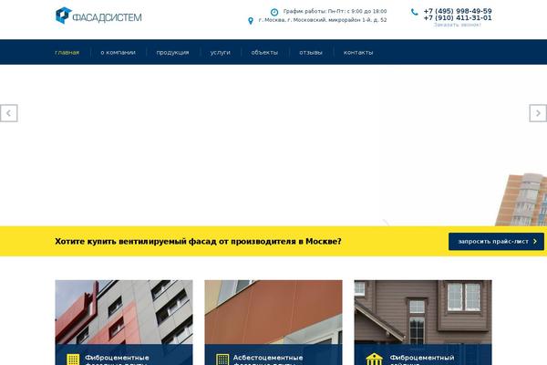 Consulting theme site design template sample