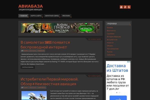 Skeptical theme site design template sample