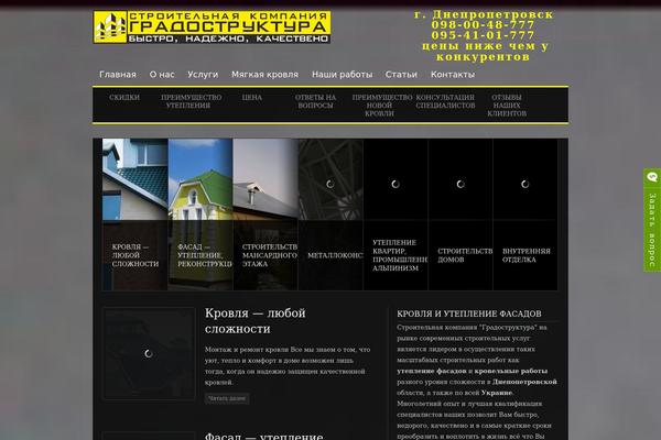 Newscast theme site design template sample