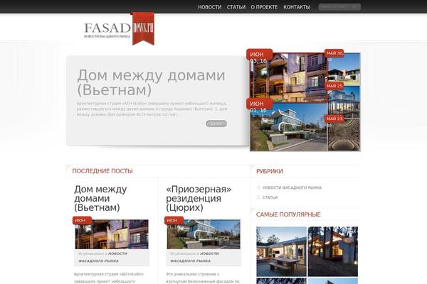 DelicateNews theme site design template sample
