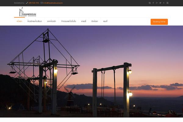 Site using Widgetize Pages Light plugin