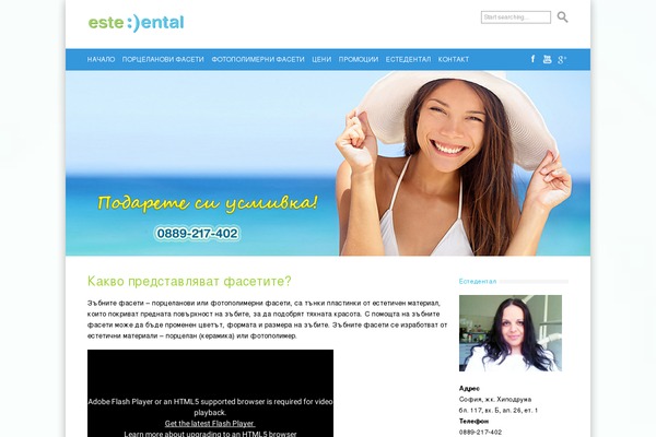 Studio theme site design template sample