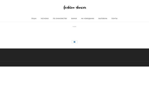 fashion-shower.ru site used Blackandwhite