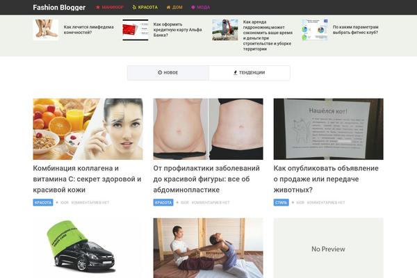 NewsPaper theme site design template sample