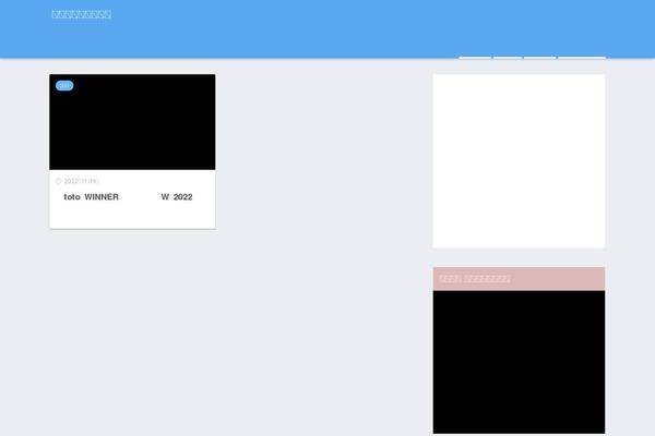 Sango-theme theme site design template sample