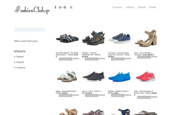 Site using scifi Facets plugin