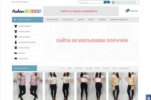 Site using Cookie Consent plugin