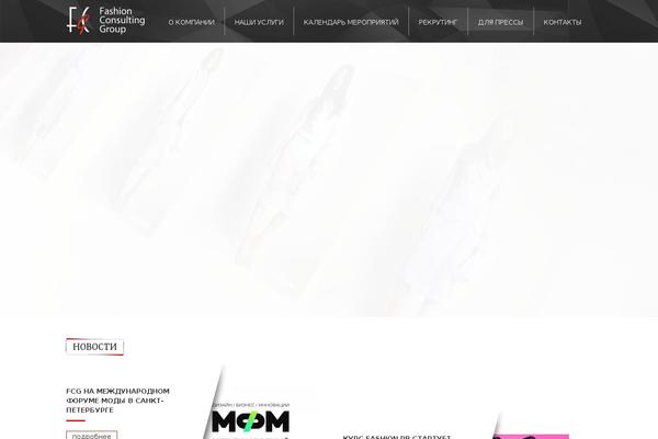 Fashion theme site design template sample