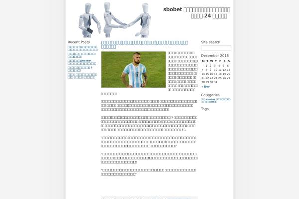 Wooden Mannequin theme site design template sample