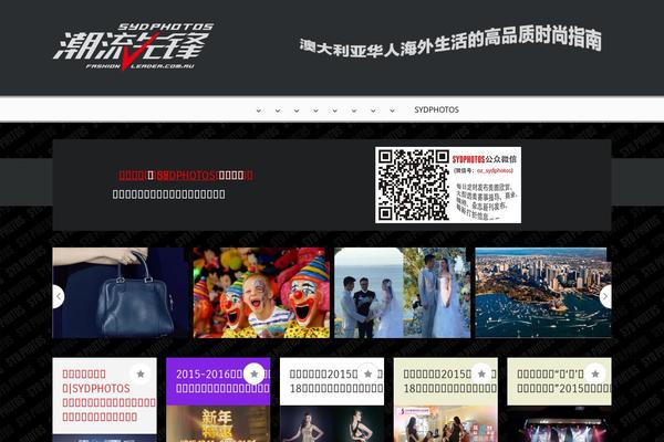 Pravda theme site design template sample